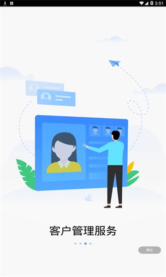 联通政企最新版 v5.5.2
