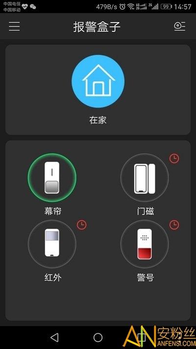 大华gDMSS Lite监控软件 v4.5.2