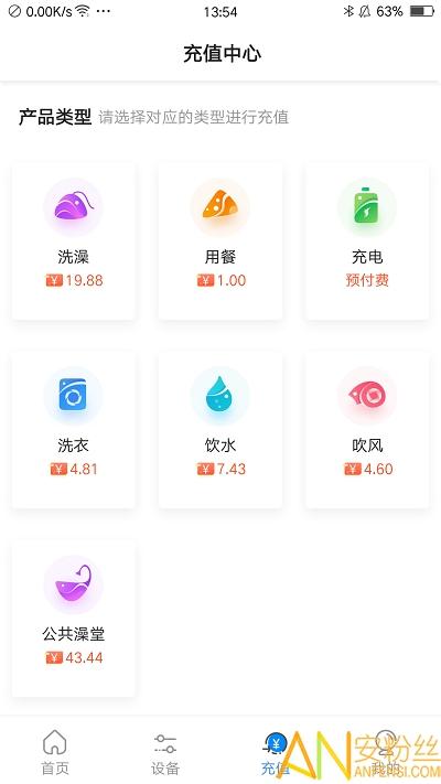 乐校通app v5.3.1