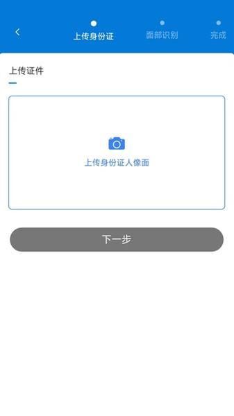 智慧认证平台 v3.4.1