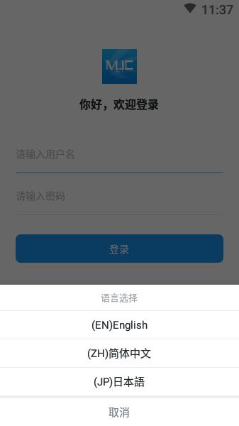东航muc最新版app v6.5.1