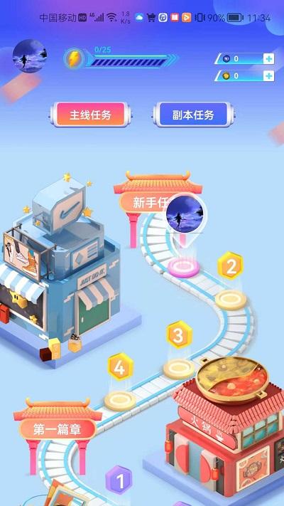 da管家app v6.5.2