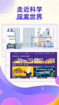 同步小学微课 v3.0.2