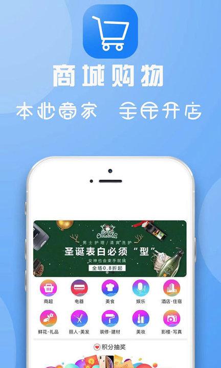 临安同城app v4.2.3