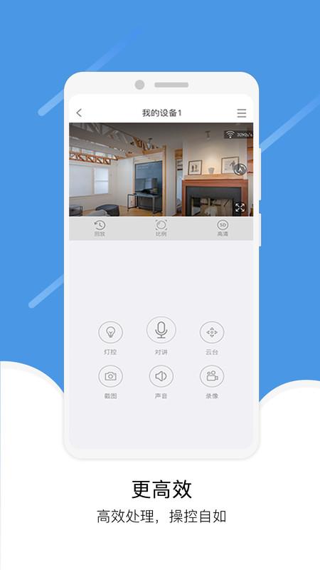易视云app v5.1.2
