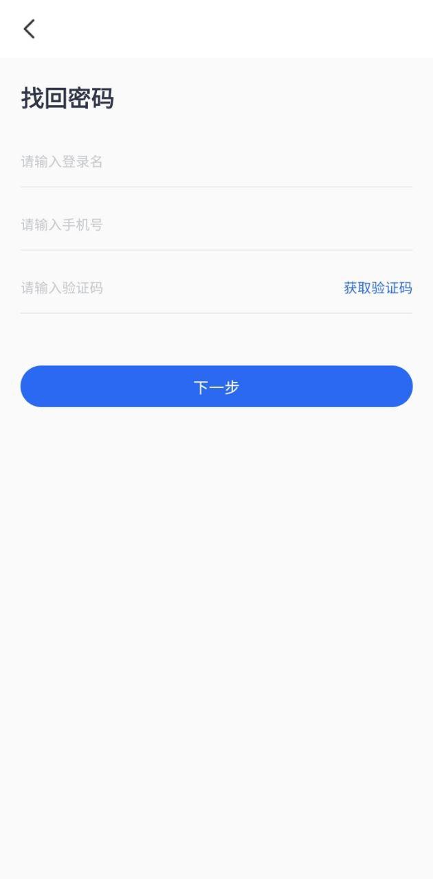 微票通 v4.3.1