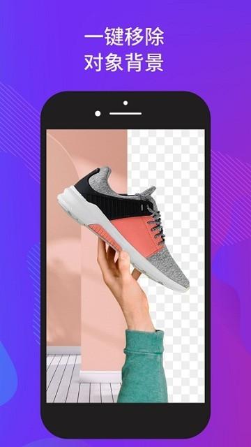 promeo中文版 v6.4.2