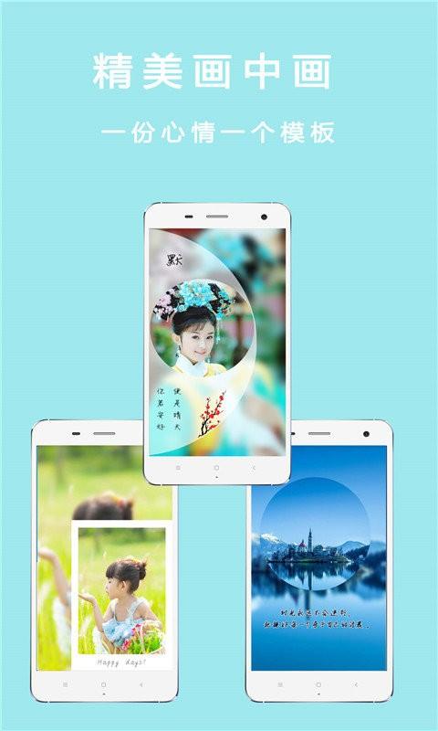 美颜自拍咔机app v4.3.3