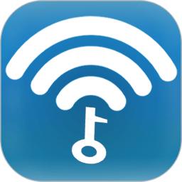 易连wifi钥匙