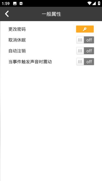 cmt viewer威纶通手机版 v6.4.4