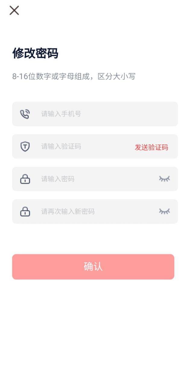 药约约 v4.2.1