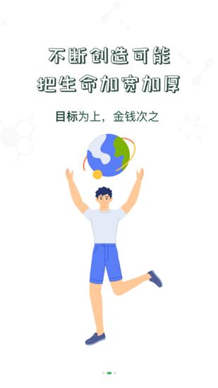 中储粮大学堂app v5.3.1