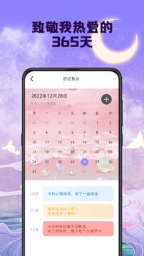 小目标 v3.3.2
