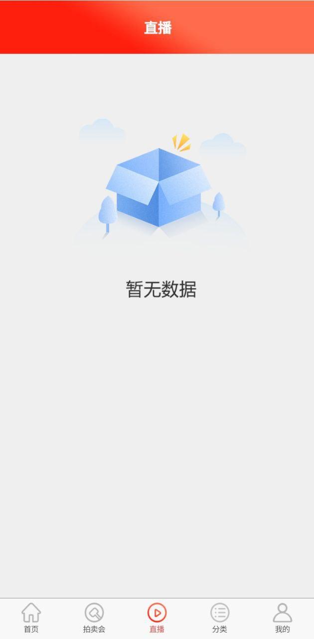 河拍在线 v5.5.2