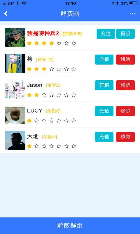 约球天下app v4.1.2
