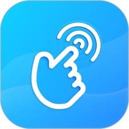 响指连点器app