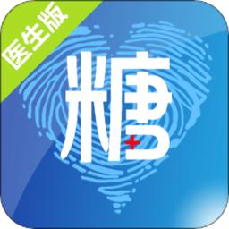 大糖医医生版