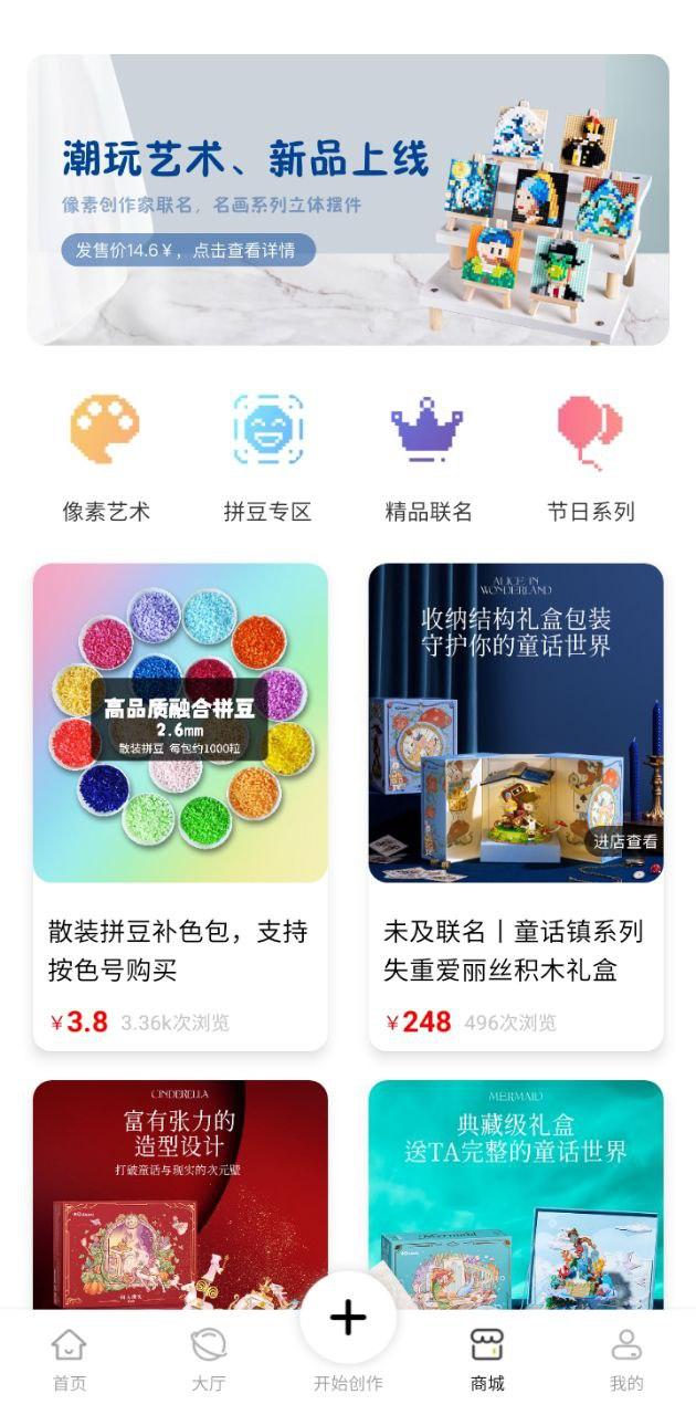 像素创作家 v3.4.4