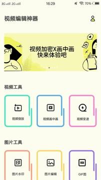 小猪视频免费下载 小猪视频免费下载