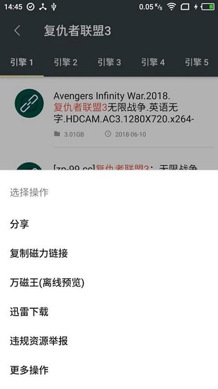 deep search 深度搜索app v5.1.4