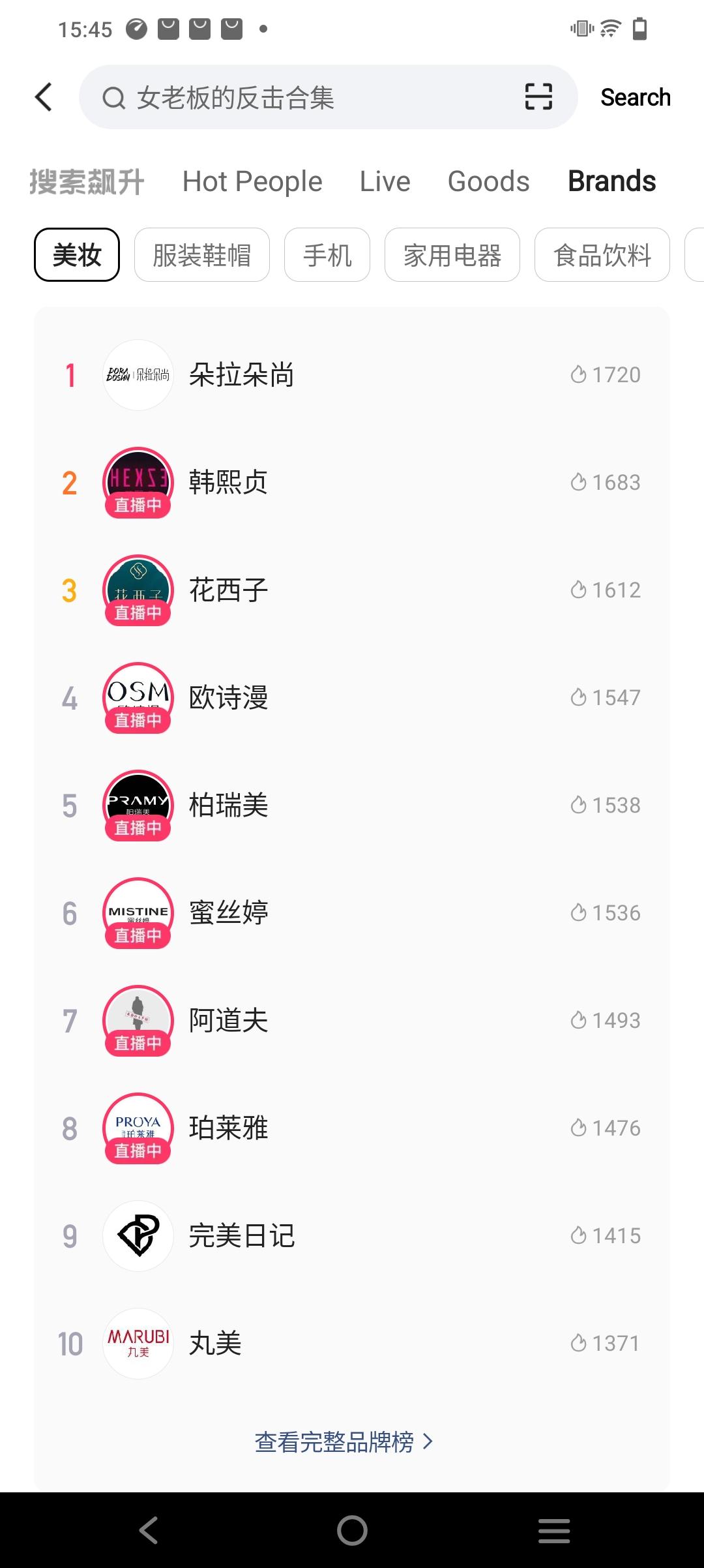 快手