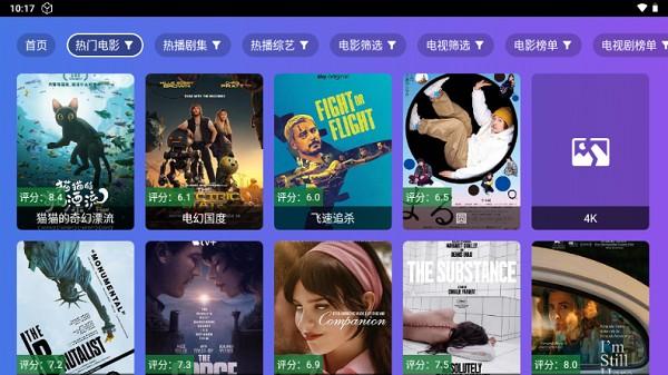 小路影视剧TV野草口令 v6.3.4