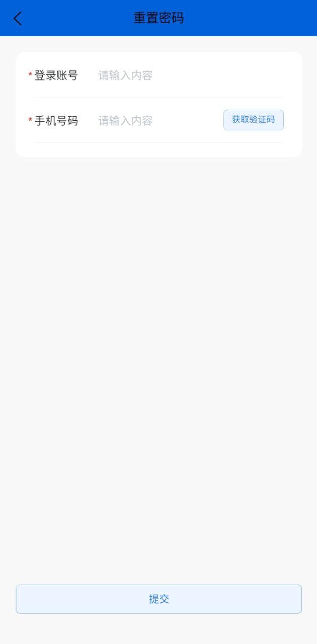 辽渔冷藏掌上服务 v6.0.4