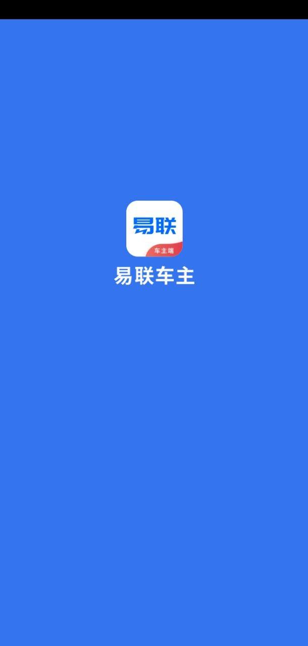365约车司机端 v6.5.1