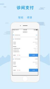 金医宝 v3.5.3
