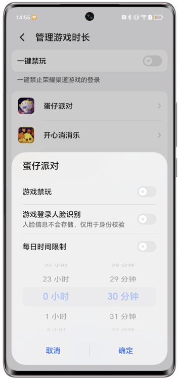 荣耀游戏管家app v3.2.2