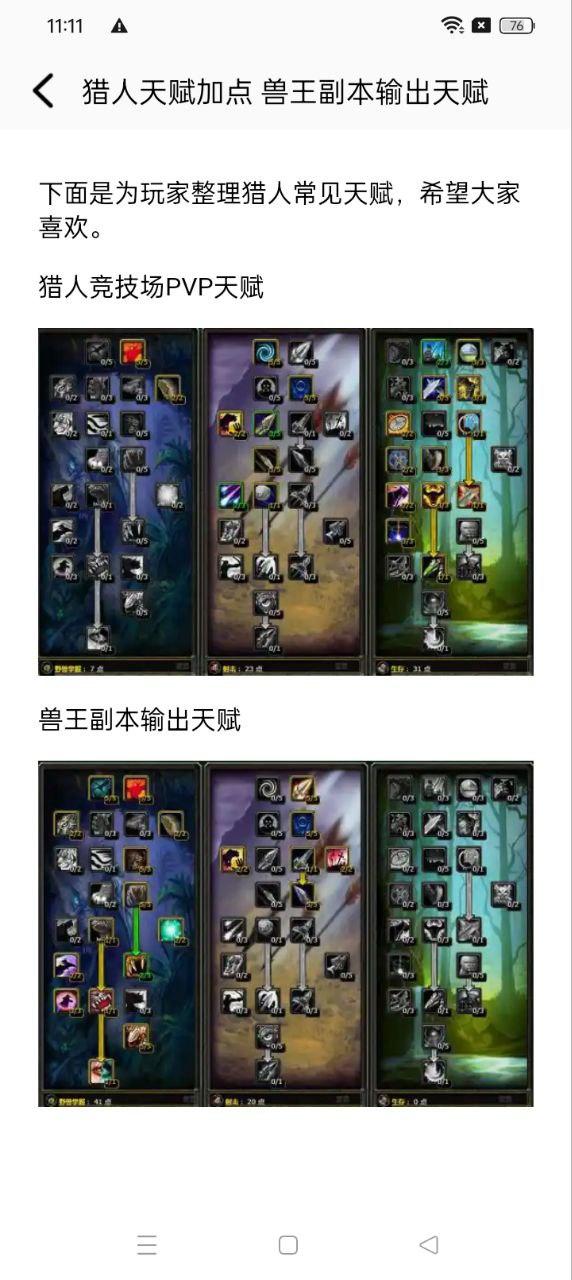 漫天玉漫画 v6.2.3