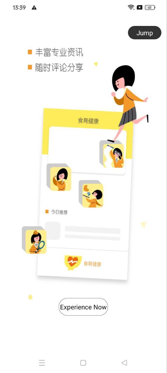 阳光午餐校园 v5.2.3