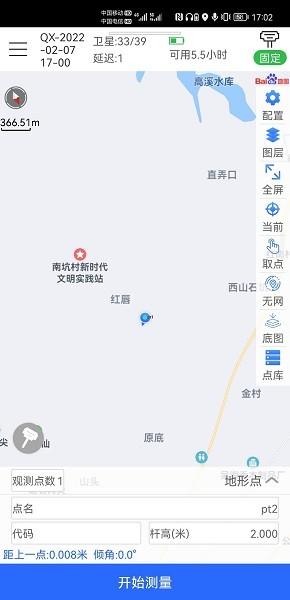 千寻测呗手机版下载 v3.2.1