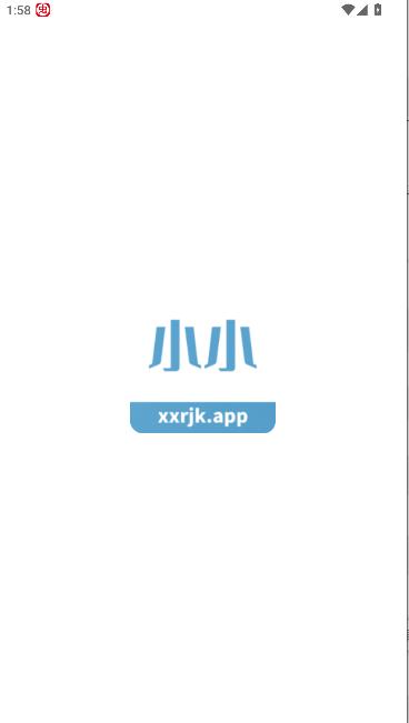 小小软件库app v6.0.3