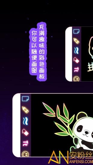 我的孩子画画世界app v6.4.3