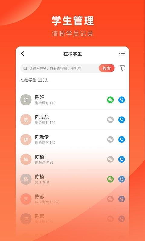 治学app v6.0.2