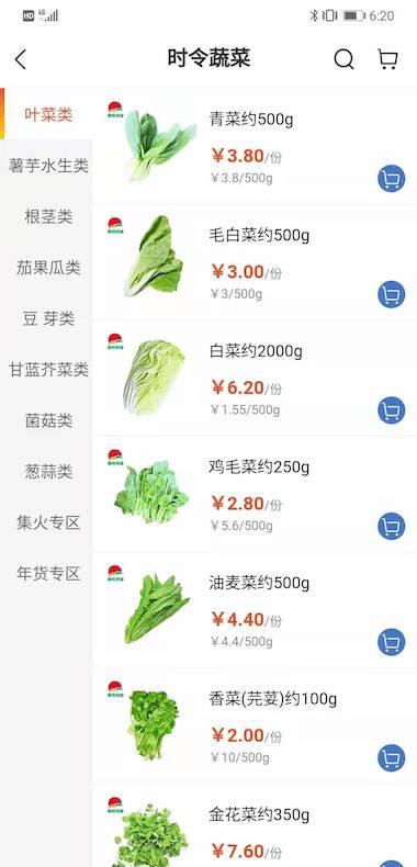 朝阳到家手机版 v6.1.4