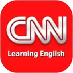 cnn英语app