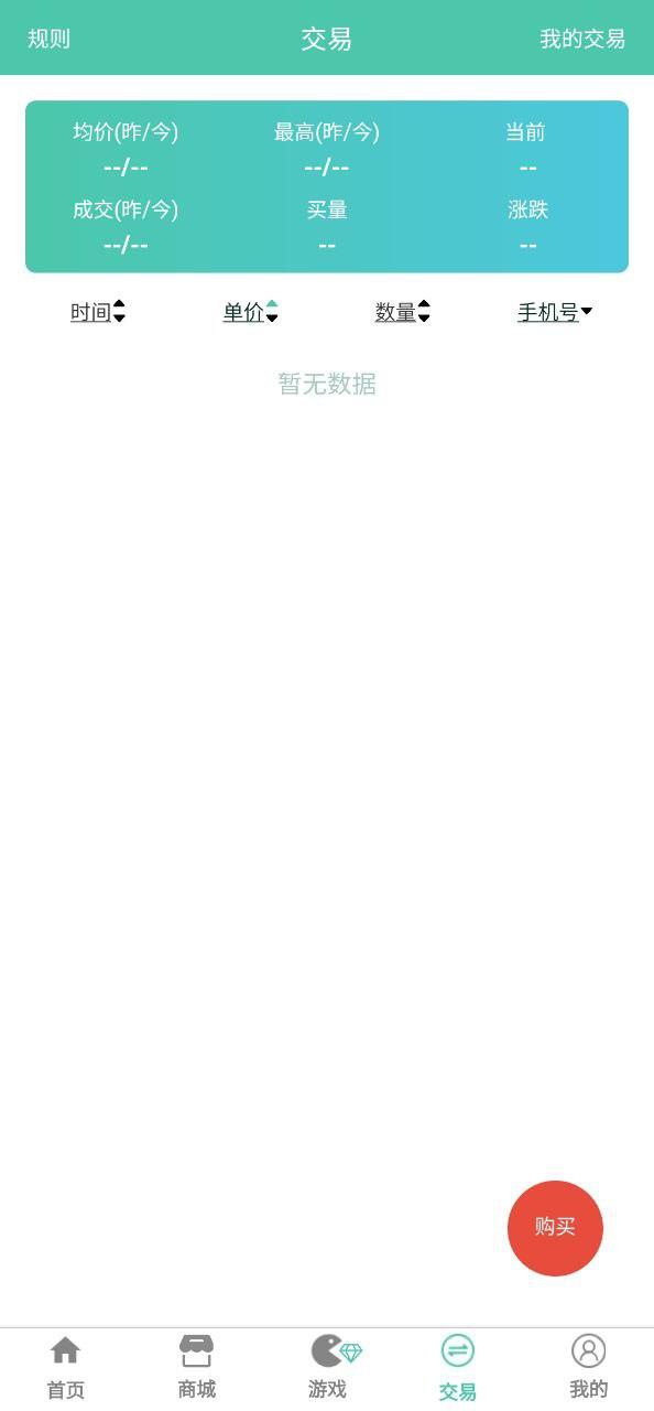 好玩吧 v6.0.3