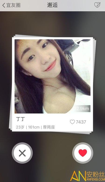 大宜宾最新版 v3.3.4