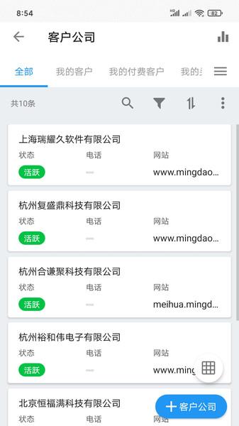 金科玉律最新版 v3.5.1