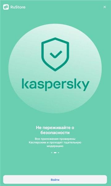 rustore官方免费 v6.1.4