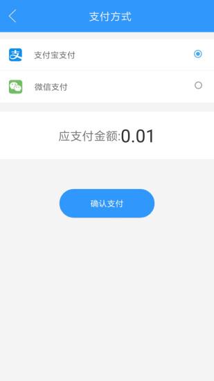 人教易视听客户端 v5.3.4