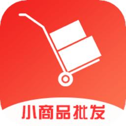 小商品批发