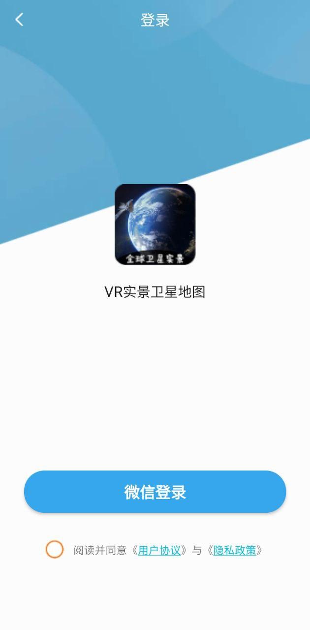 VR实景卫星地图