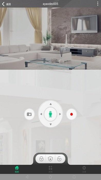 智慧物联网云助手app v4.3.4