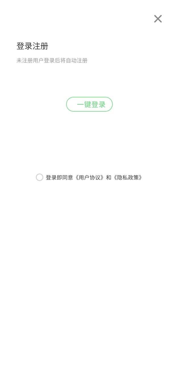 趣水印