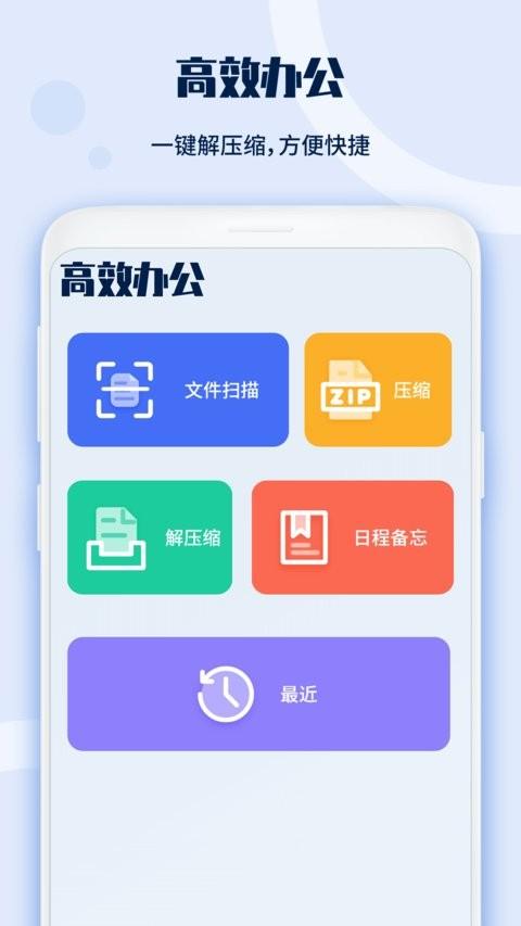 投影仪遥控器专家app v5.3.3