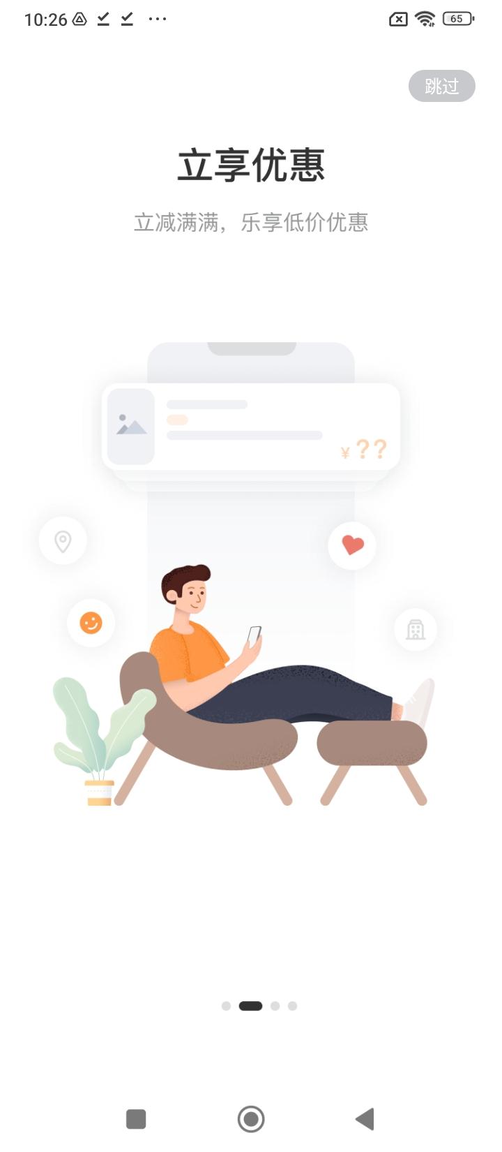 沃德阿拉丁 v5.1.1