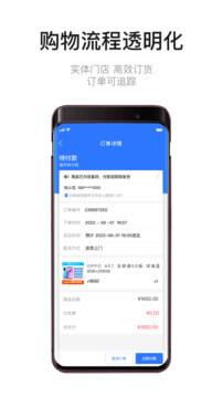 九讯分销 v5.0.4